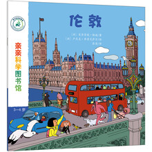 親親圖書館