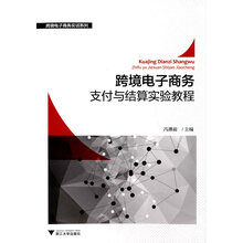 電子教程