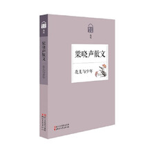 名家散文典藏