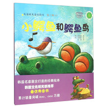 鱷魚