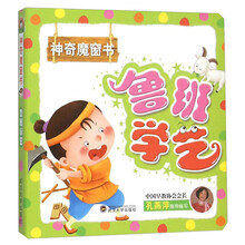 神奇書