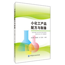 化工產(chǎn)品