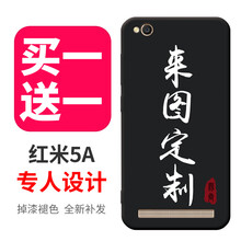 紅米note錢