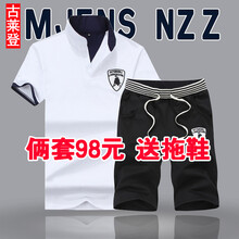 古萊登（GODLIKE） 短袖 男士T恤 公牛套裝-白黑色【送拖鞋】 XL，L，M，XXL，XXXL