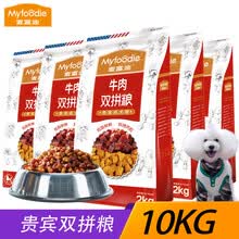�󸻵ϣ�Myfoodie�� ţ���ζ��Ȯ���� ̩��˫ƴ��10kg 