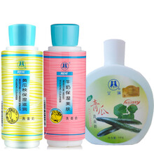 艾琳青瓜洗面奶