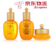 whoo拱辰享3件套