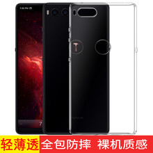 魔風(fēng)者（moFWO） 錘子（smartisan） 堅(jiān)果 R1 手機(jī)殼/保護(hù)套