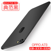 品陌（PINMO） OPPO A79 手機殼/保護套