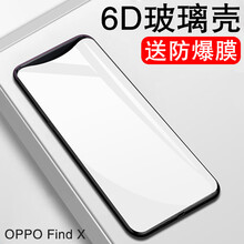 手機套oppofind7