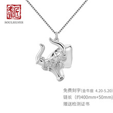 情侶,排名,情侶,排行榜,銀匠,項鏈,項鏈,銀匠,推薦