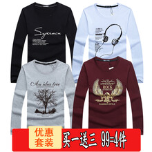 朗瑞西 長袖 男士T恤 SP黑+耳白+樹灰+翅酒 XL，L，XXL，加大，M，XXXL