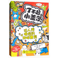 嘉賓