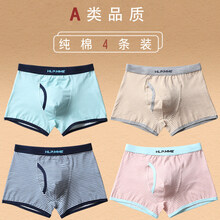 小孩中學生