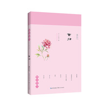 書評