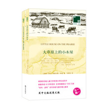 雙語(yǔ)譯林