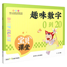 數(shù)字