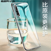 億色（ESR） 華為P20 Pro 手機殼/保護套