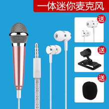 皇兆（HUANGZHAO）   麥克風(fēng) 玫瑰金+支架+z海棉