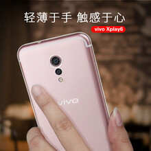 弗雷德 vivo XPlay6 手機(jī)殼/保護(hù)套