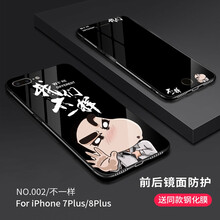 蘋果pius膜