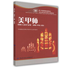 書摘