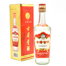 古井貢老酒