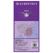 地圖中國歷史