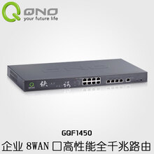 俠諾（QNO）