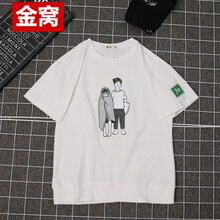 罕都（HANDU） 短袖 男士T恤 2人印花白色 S，XL，L，M
