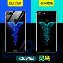 飚愛(ài) VIVO X20 plus 手機(jī)殼/保護(hù)套