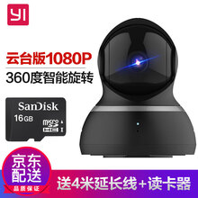 小蟻wifi