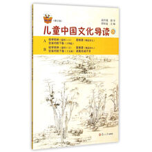 叢書兒童