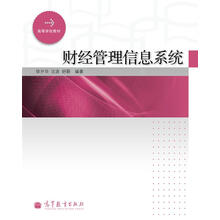 管理信息系統(tǒng)