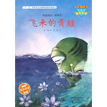 青蛙