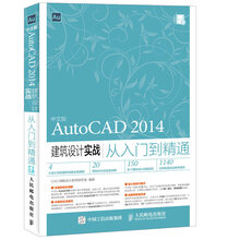 autocad入門