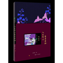 書評(píng)