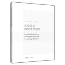 外語教學(xué)