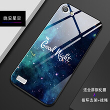 維美易（WEIMEIYI） oppo A33/A33m/A33t 手機殼/保護套