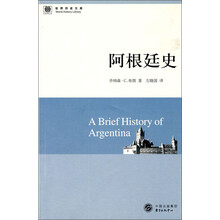 世界歷史文庫