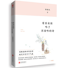 書評