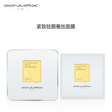 名門澤佳面膜控油平衡，細致毛孔，清潔，補水保濕，提拉緊致，舒緩修復(fù)，提亮膚色