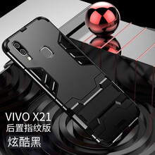 佐禾（ZUOHE） vivox21 手機殼/保護套