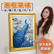 怎么樣,海報,畫框,海報