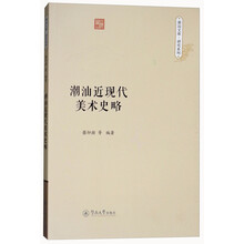 潮汕文庫