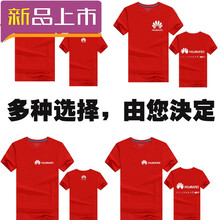 利來俏（LILAIQIAO） 短袖 男士T恤 中檔圓領(lǐng) 