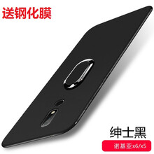 品陌（PINMO） 諾基亞X6 諾基亞X5 手機殼/保護套