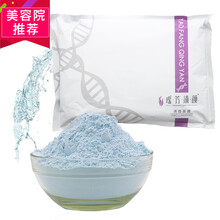 清顏祛痘面膜