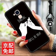 5c手機(jī)殼女