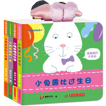 動(dòng)物書